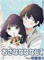 纸片人侦探社 漫画改编作品海报