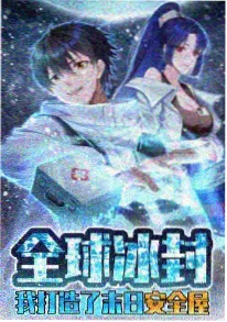 夏夜萤火 治愈日常番剧海报